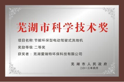 合肥噴涂加工廠家